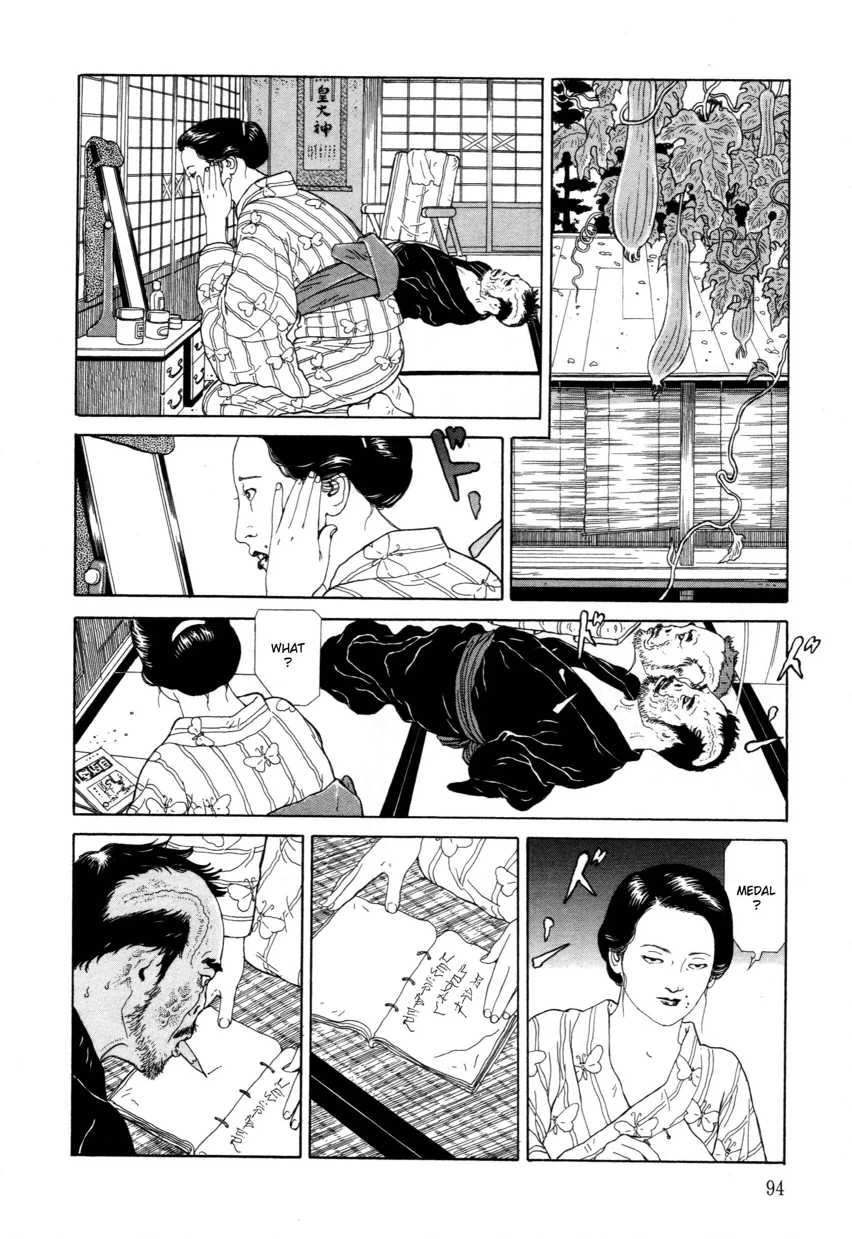 Page 10 Chapter 3 The Caterpillar