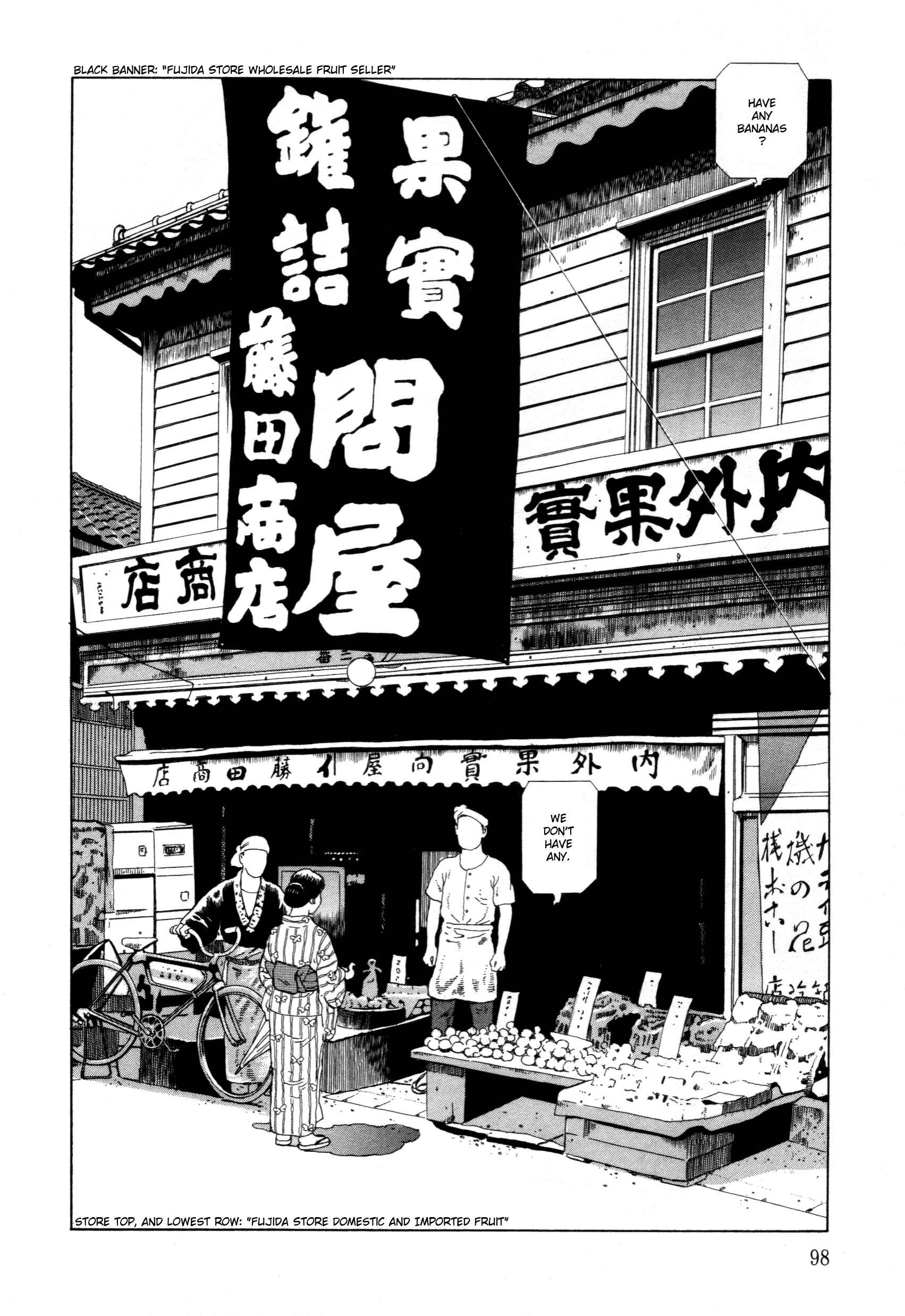 Page 14 Chapter 3 The Caterpillar