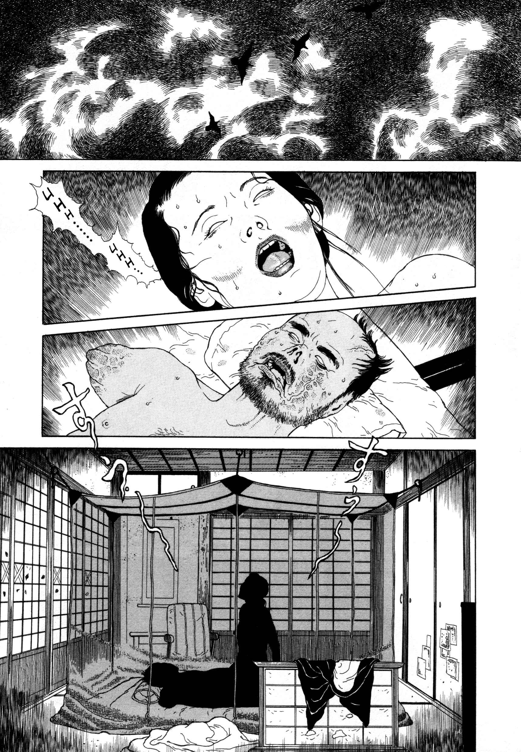 Page 17 Chapter 3 The Caterpillar