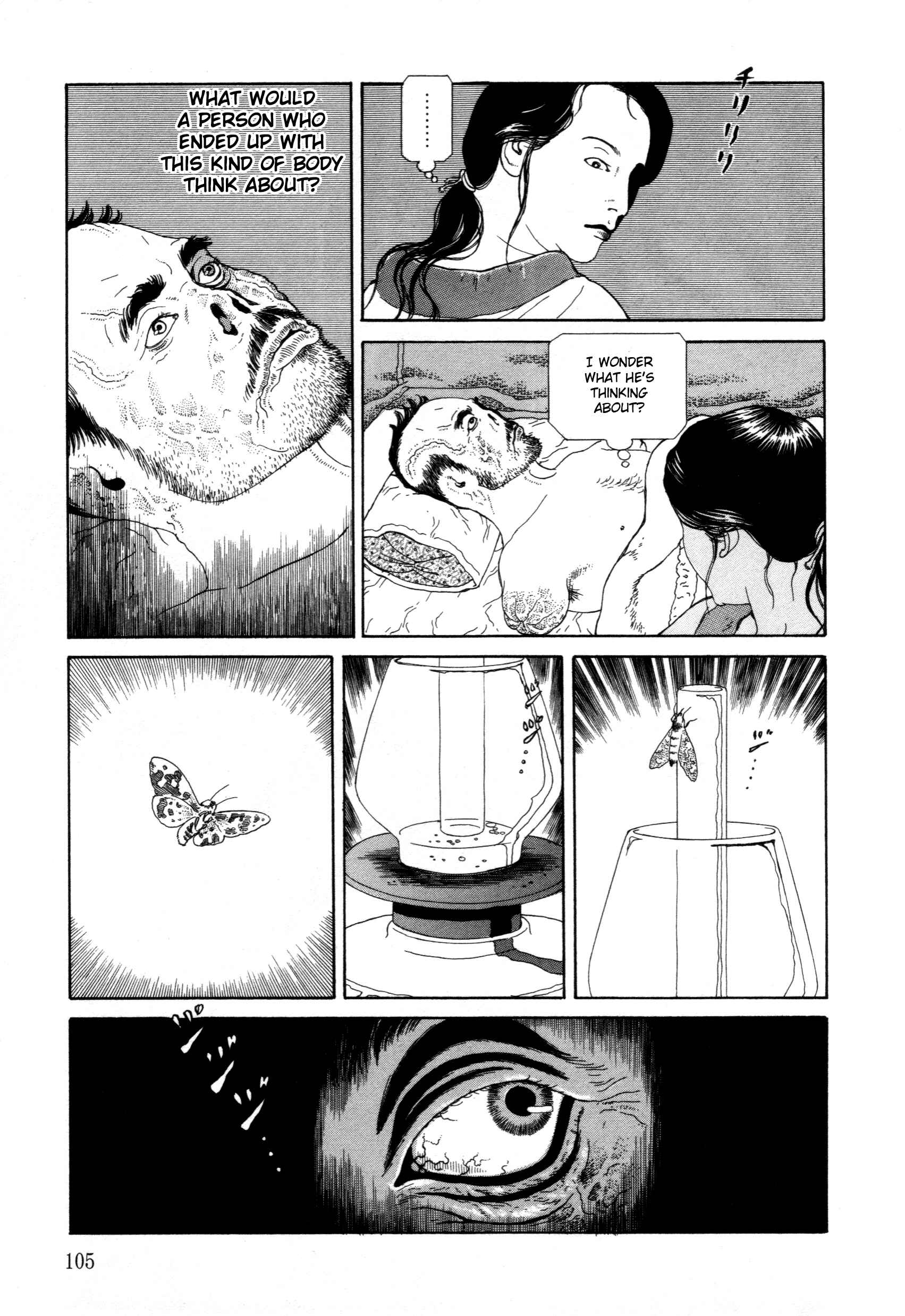 Page 20 Chapter 3 The Caterpillar