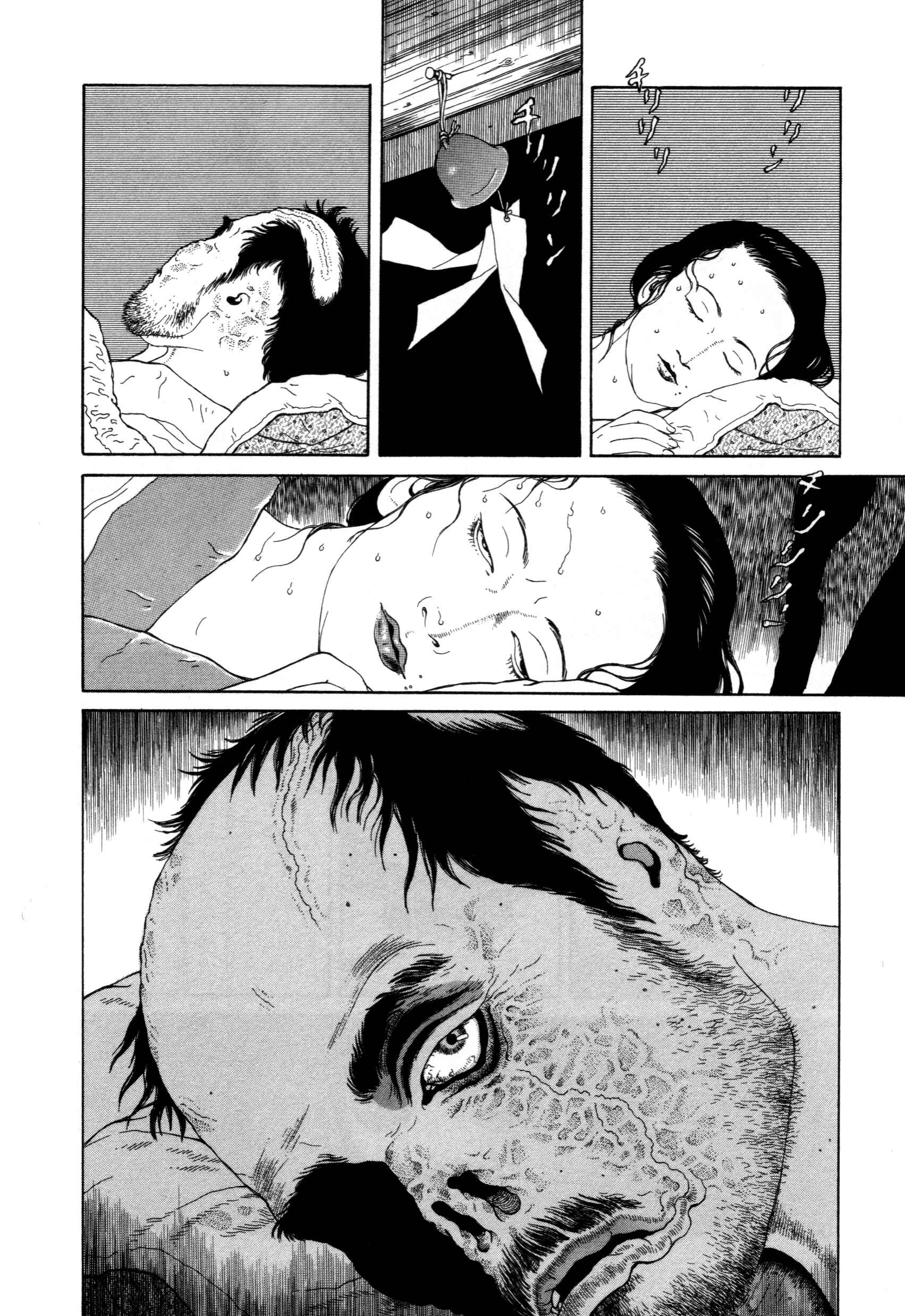 Page 21 Chapter 3 The Caterpillar