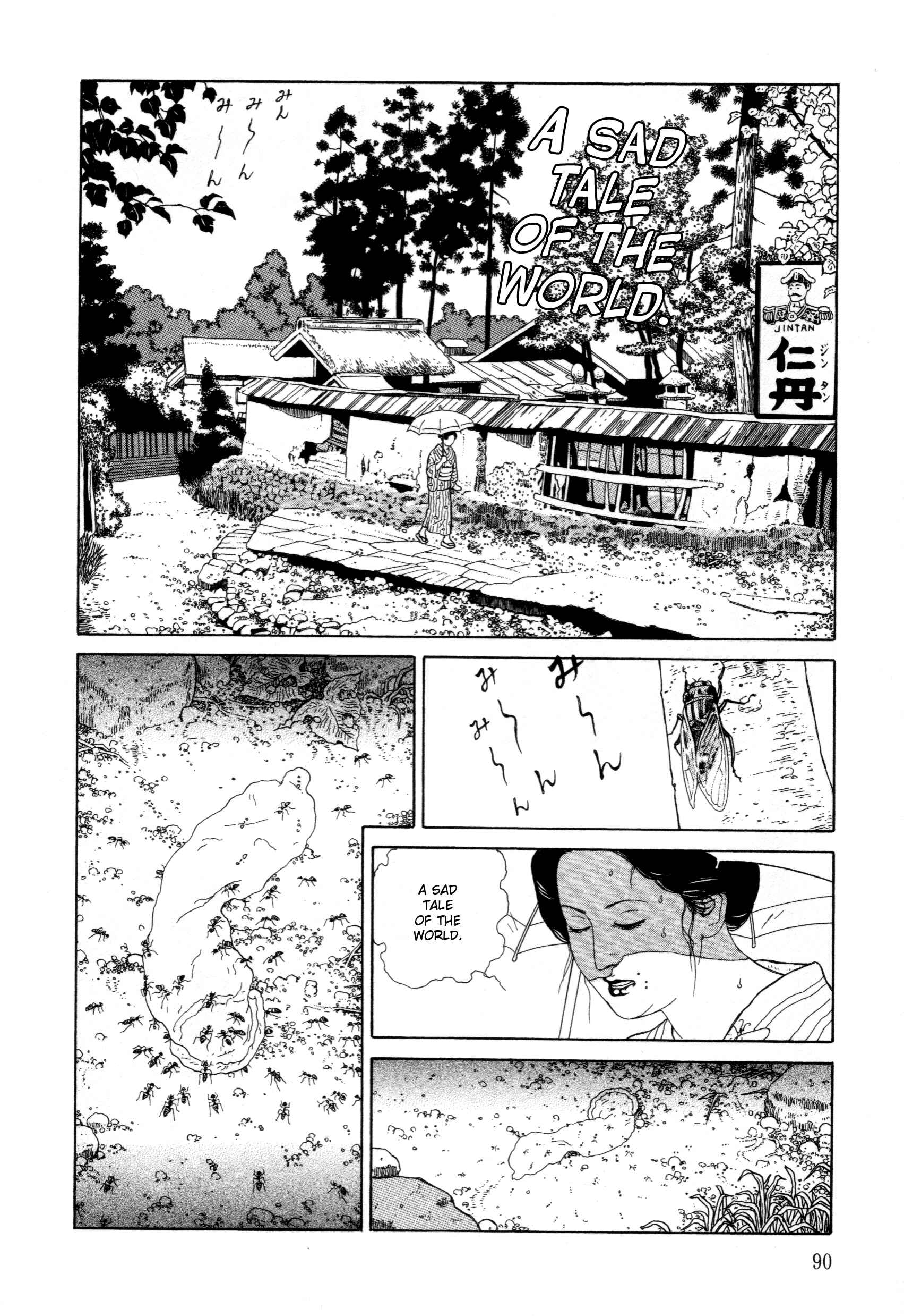 Page 6 Chapter 3 The Caterpillar