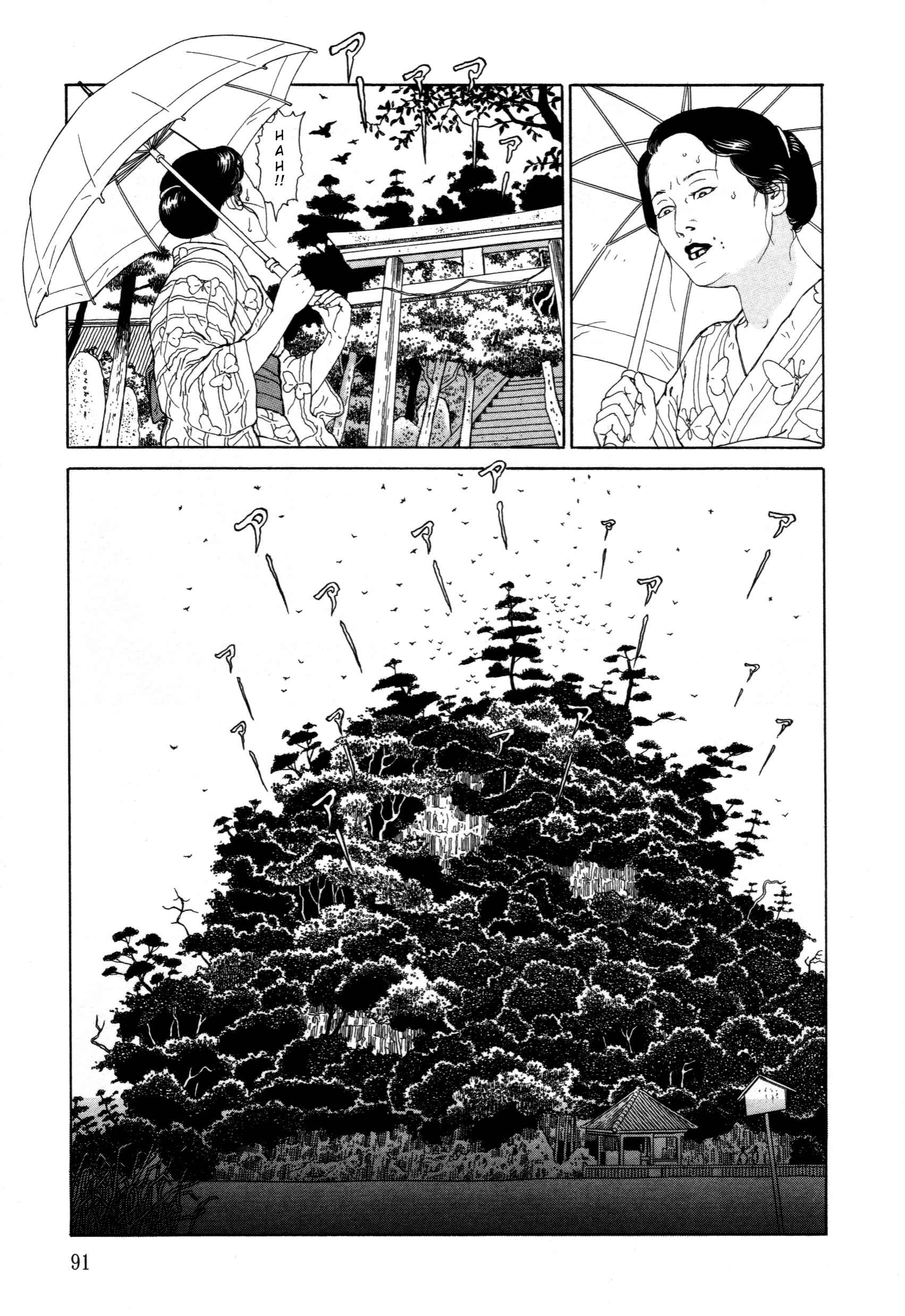Page 7 Chapter 3 The Caterpillar