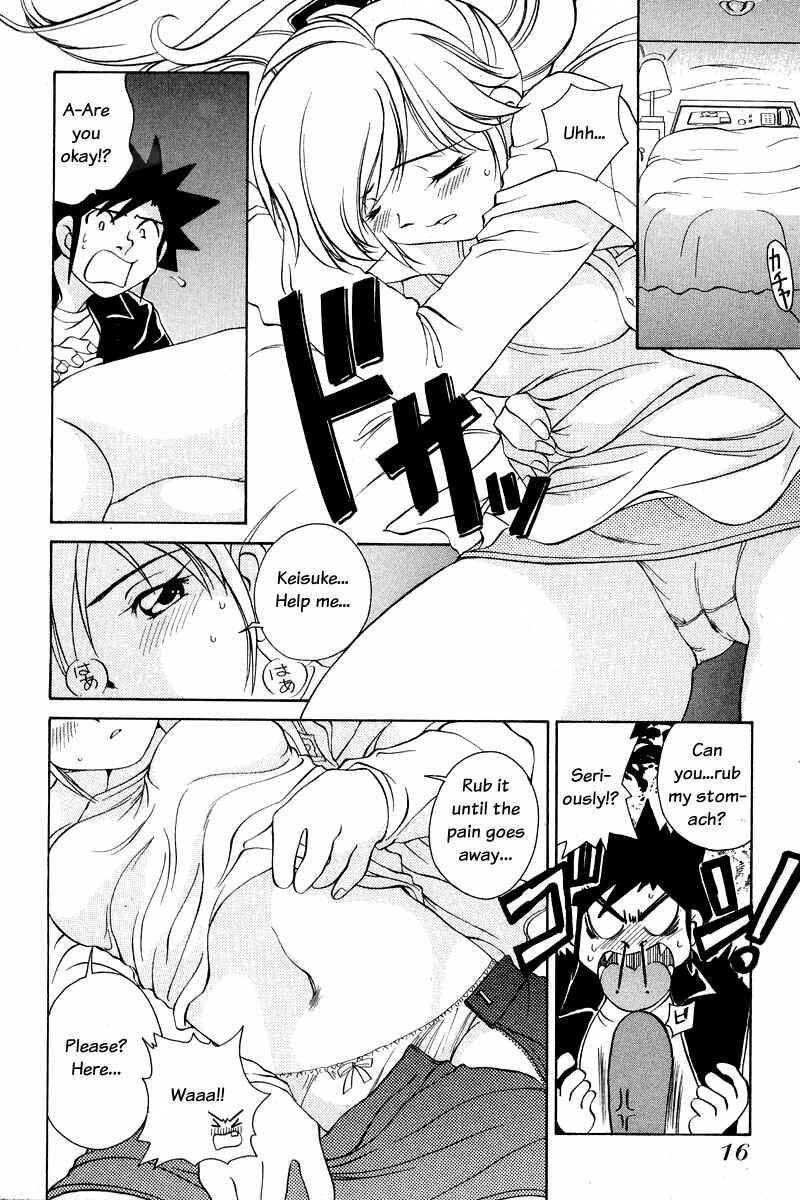 Page 15 Chapter 59 Sexy Couple