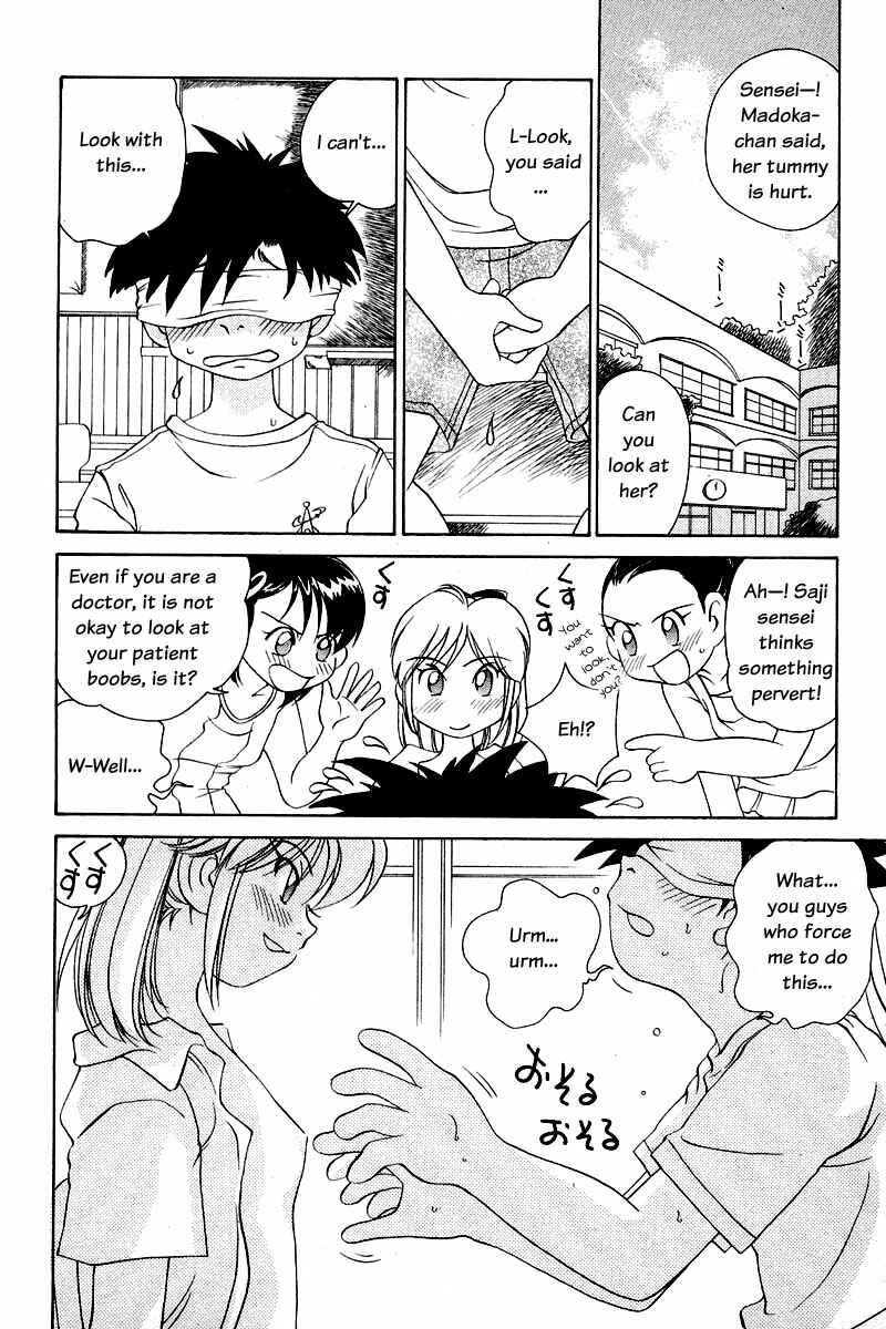 Page 17 Chapter 59 Sexy Couple