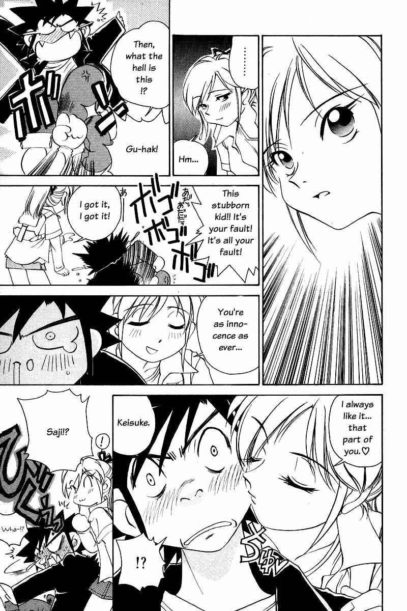 Page 22 Chapter 59 Sexy Couple