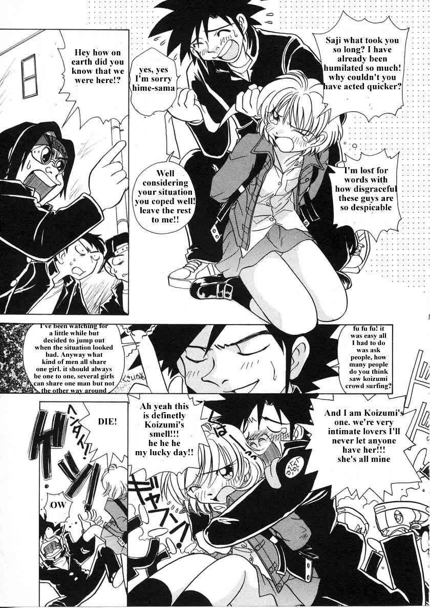 Page 15 Chapter 30 Sexy Couple