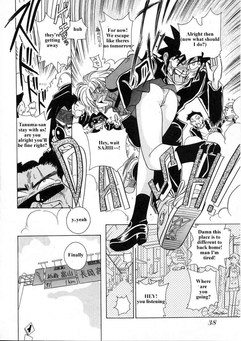 Page 16 Chapter 30 Sexy Couple