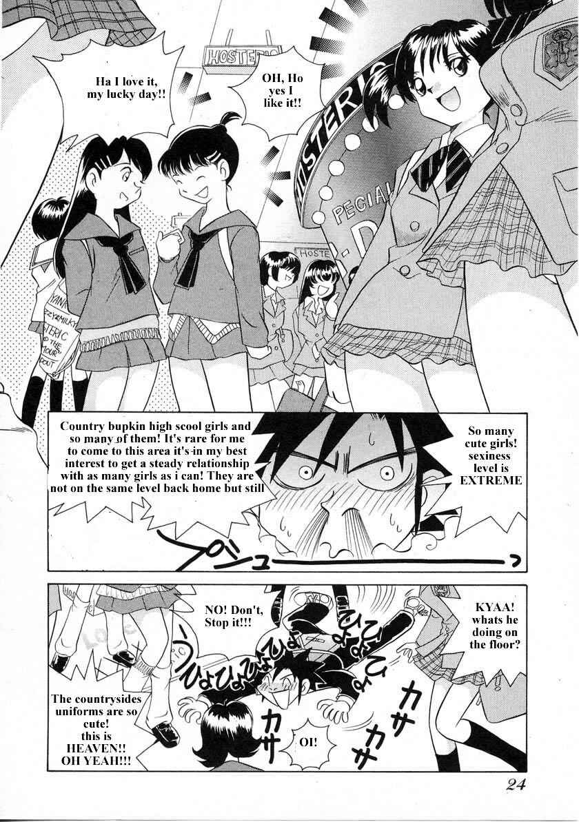 Page 2 Chapter 30 Sexy Couple