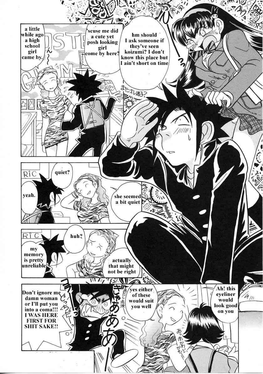 Page 4 Chapter 30 Sexy Couple