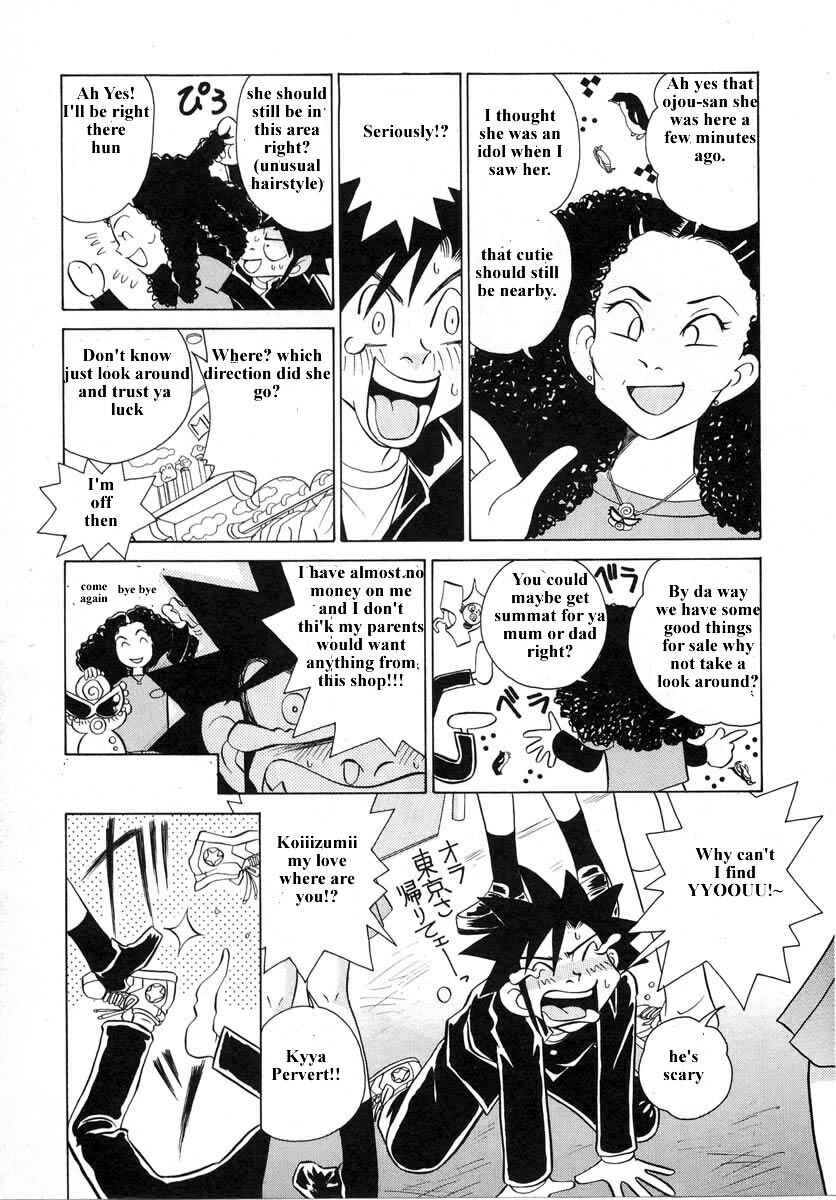 Page 5 Chapter 30 Sexy Couple