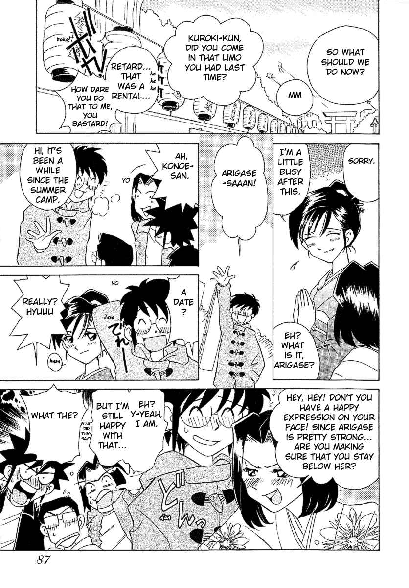 Page 11 Chapter 23 Sexy Couple