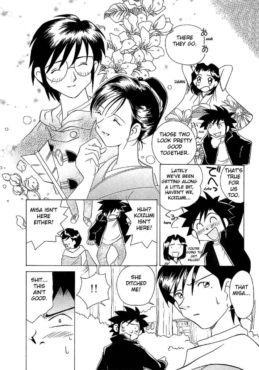 Page 13 Chapter 23 Sexy Couple