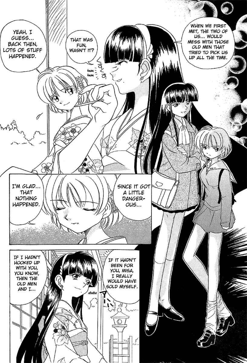 Page 16 Chapter 23 Sexy Couple