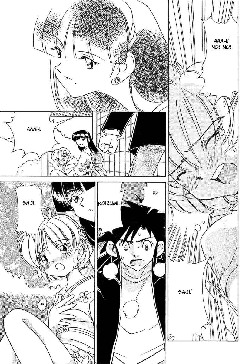 Page 19 Chapter 23 Sexy Couple