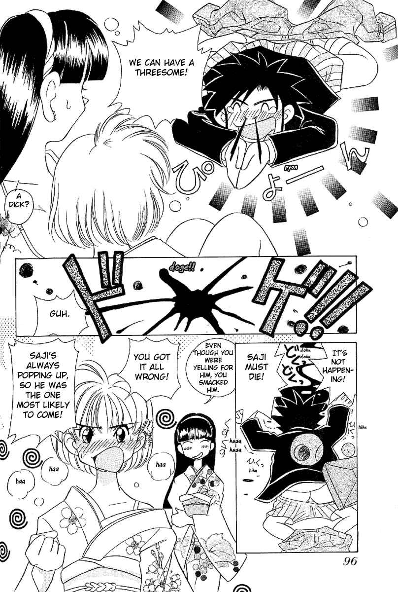 Page 20 Chapter 23 Sexy Couple