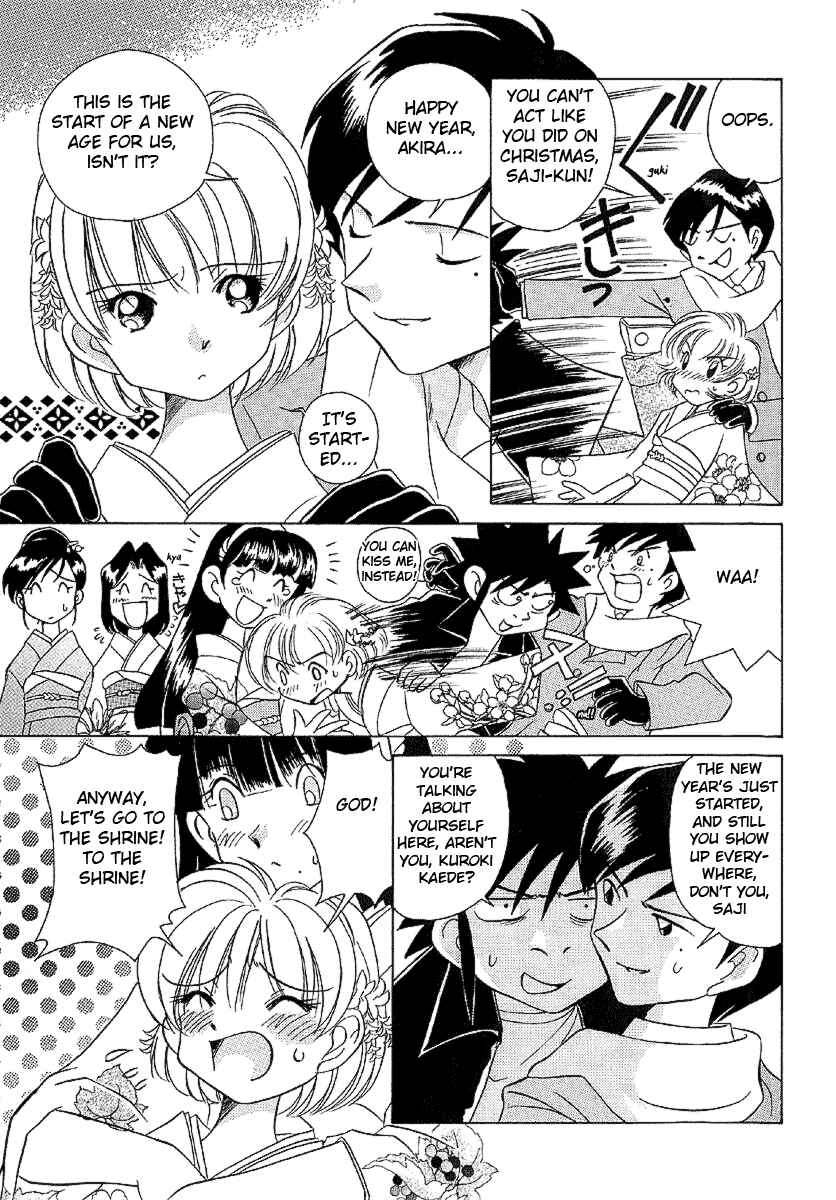 Page 9 Chapter 23 Sexy Couple