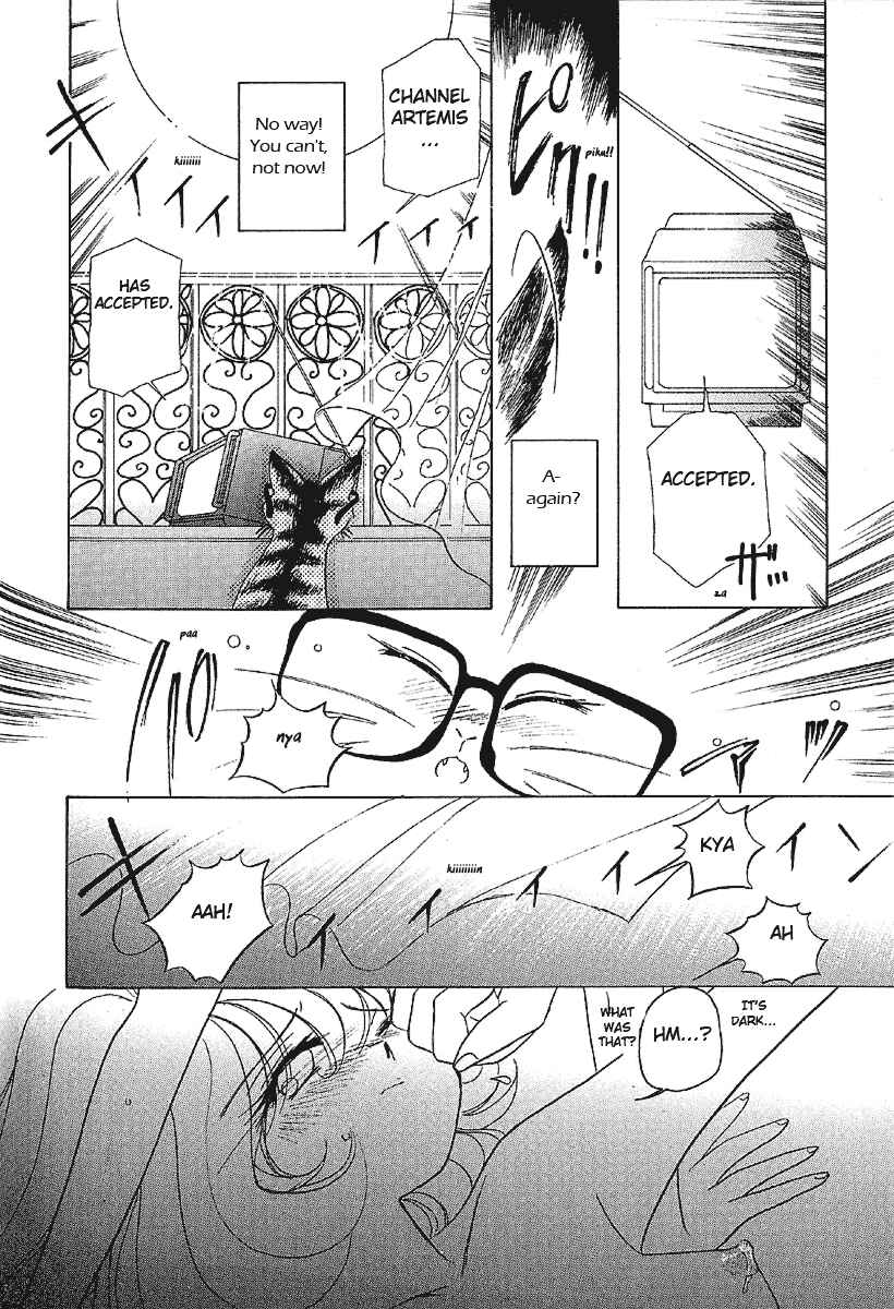 Page 15 Chapter 18.5 Sexy Couple