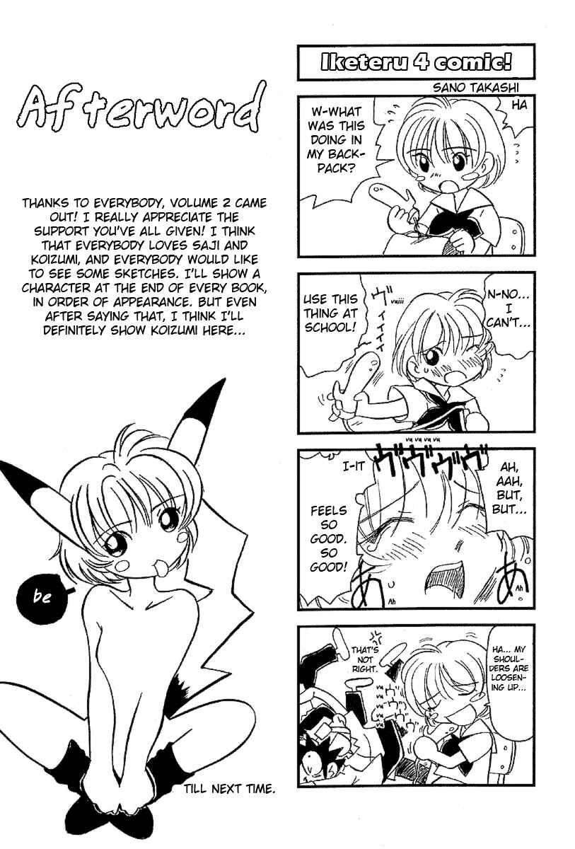 Page 18 Chapter 18.5 Sexy Couple
