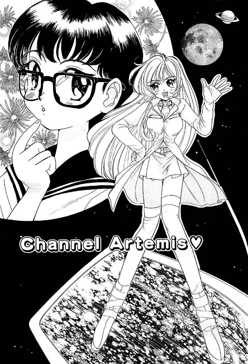 Page 2 Chapter 18.5 Sexy Couple