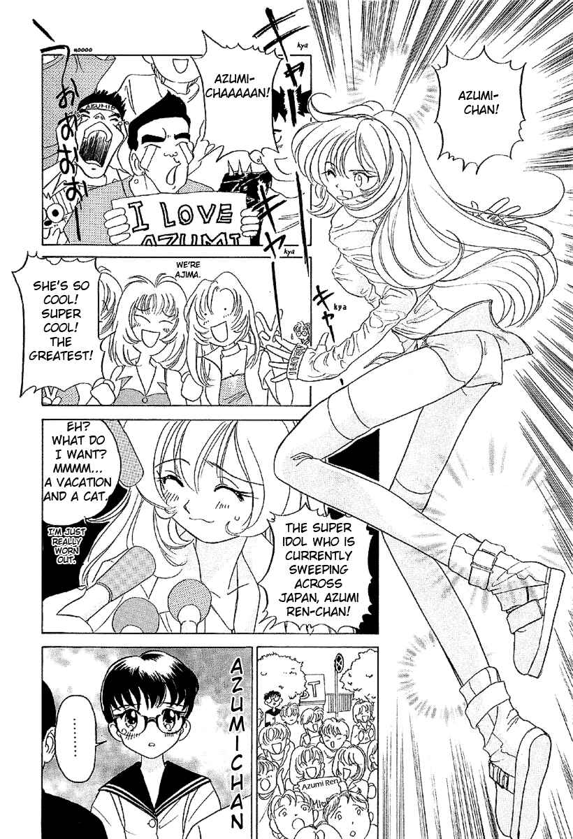 Page 3 Chapter 18.5 Sexy Couple