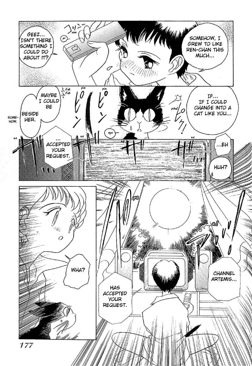 Page 6 Chapter 18.5 Sexy Couple