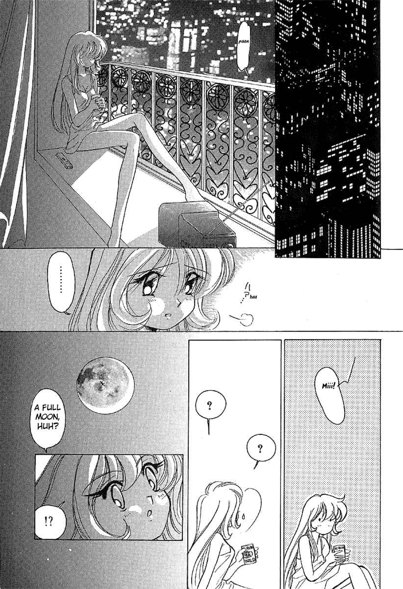 Page 8 Chapter 18.5 Sexy Couple