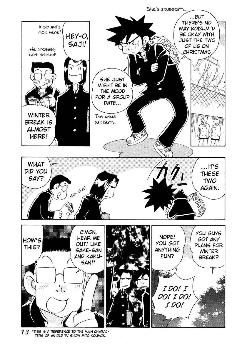 Page 13 Chapter 48 Sexy Couple
