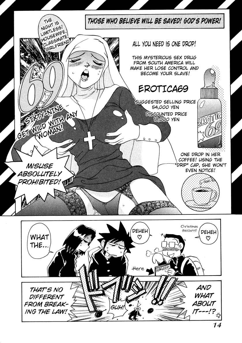 Page 14 Chapter 48 Sexy Couple