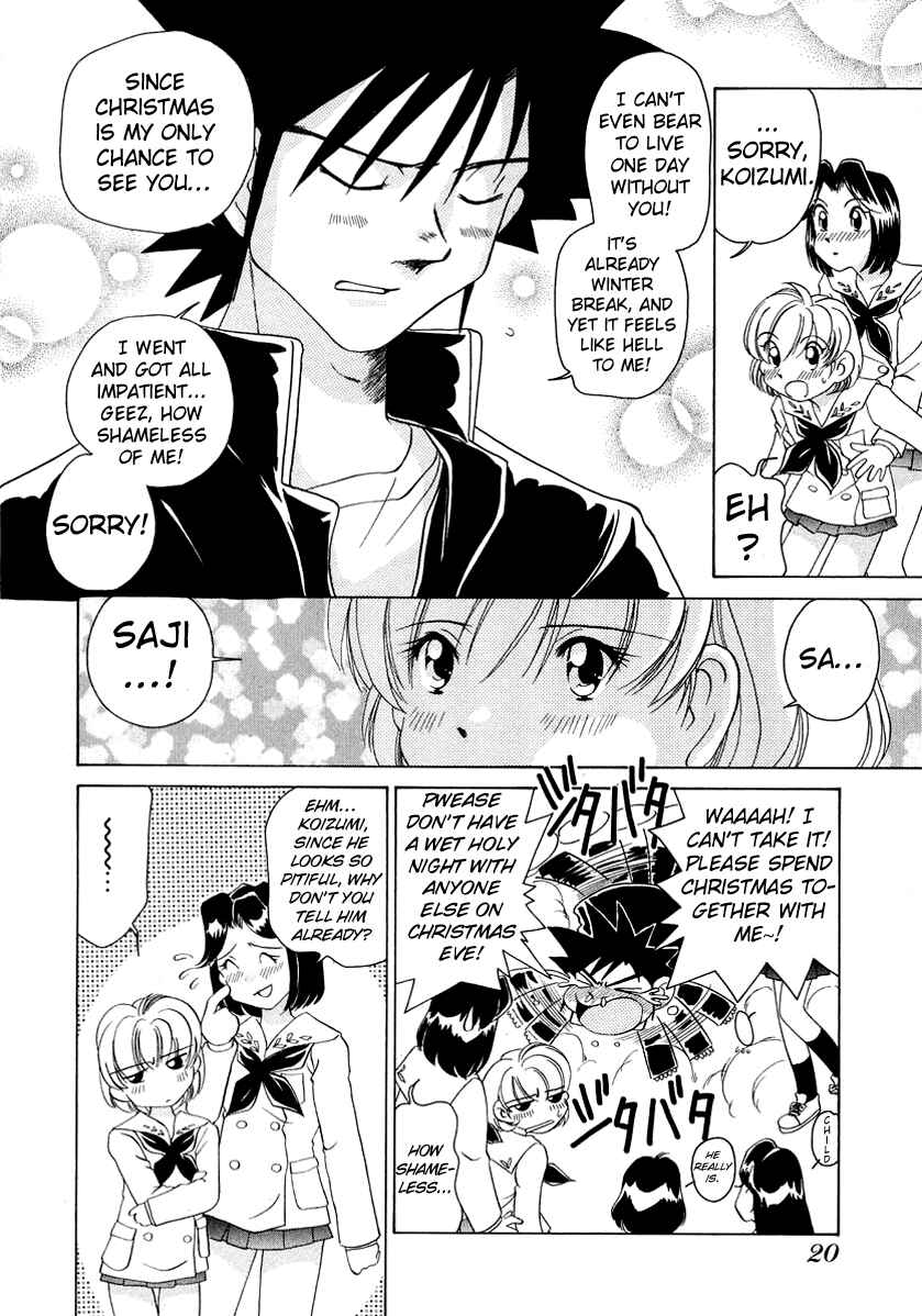 Page 20 Chapter 48 Sexy Couple