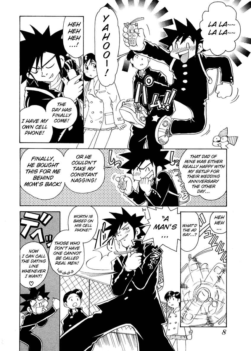 Page 8 Chapter 48 Sexy Couple