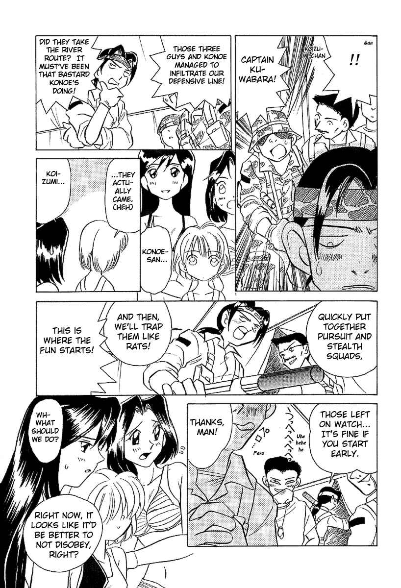 Page 10 Chapter 15 Sexy Couple