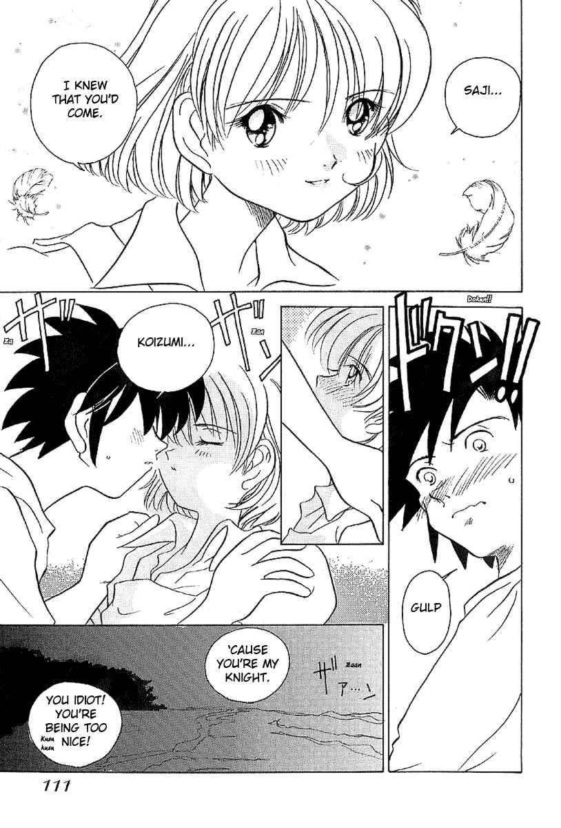 Page 18 Chapter 15 Sexy Couple