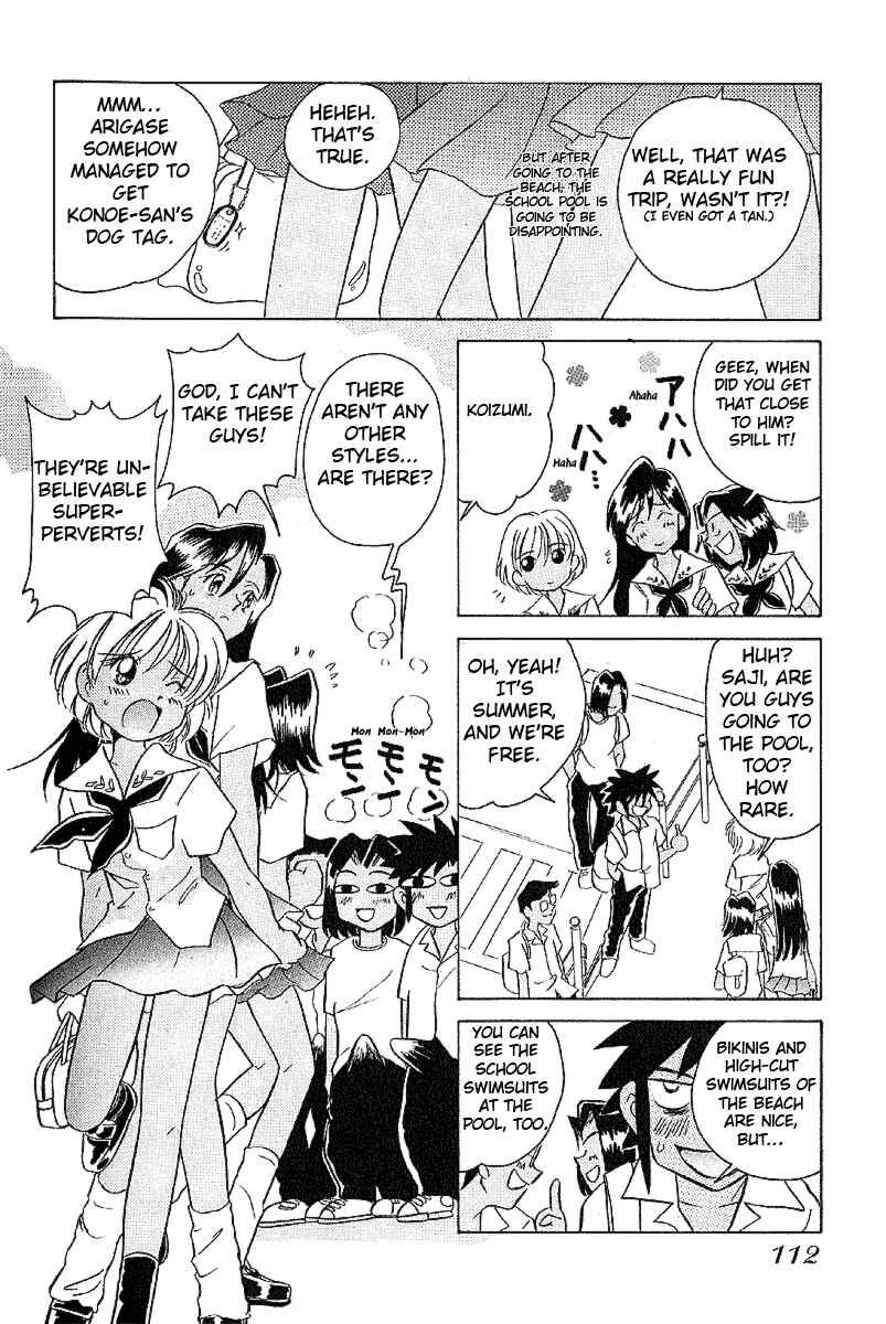 Page 19 Chapter 15 Sexy Couple