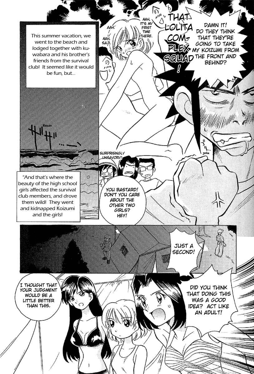 Page 8 Chapter 15 Sexy Couple