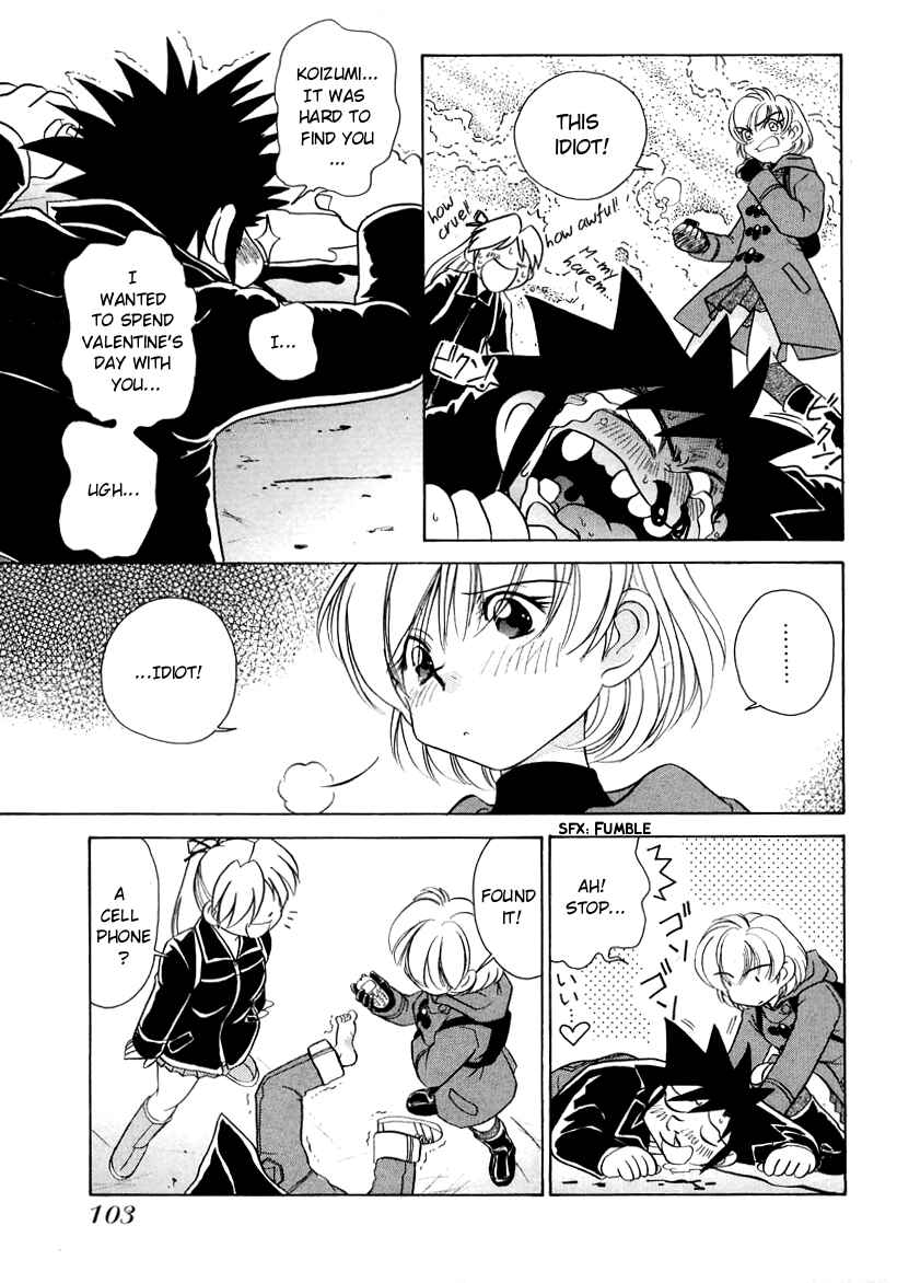 Page 17 Chapter 53 Sexy Couple