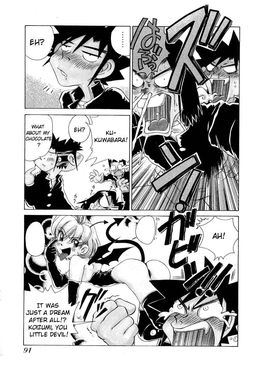 Page 5 Chapter 53 Sexy Couple