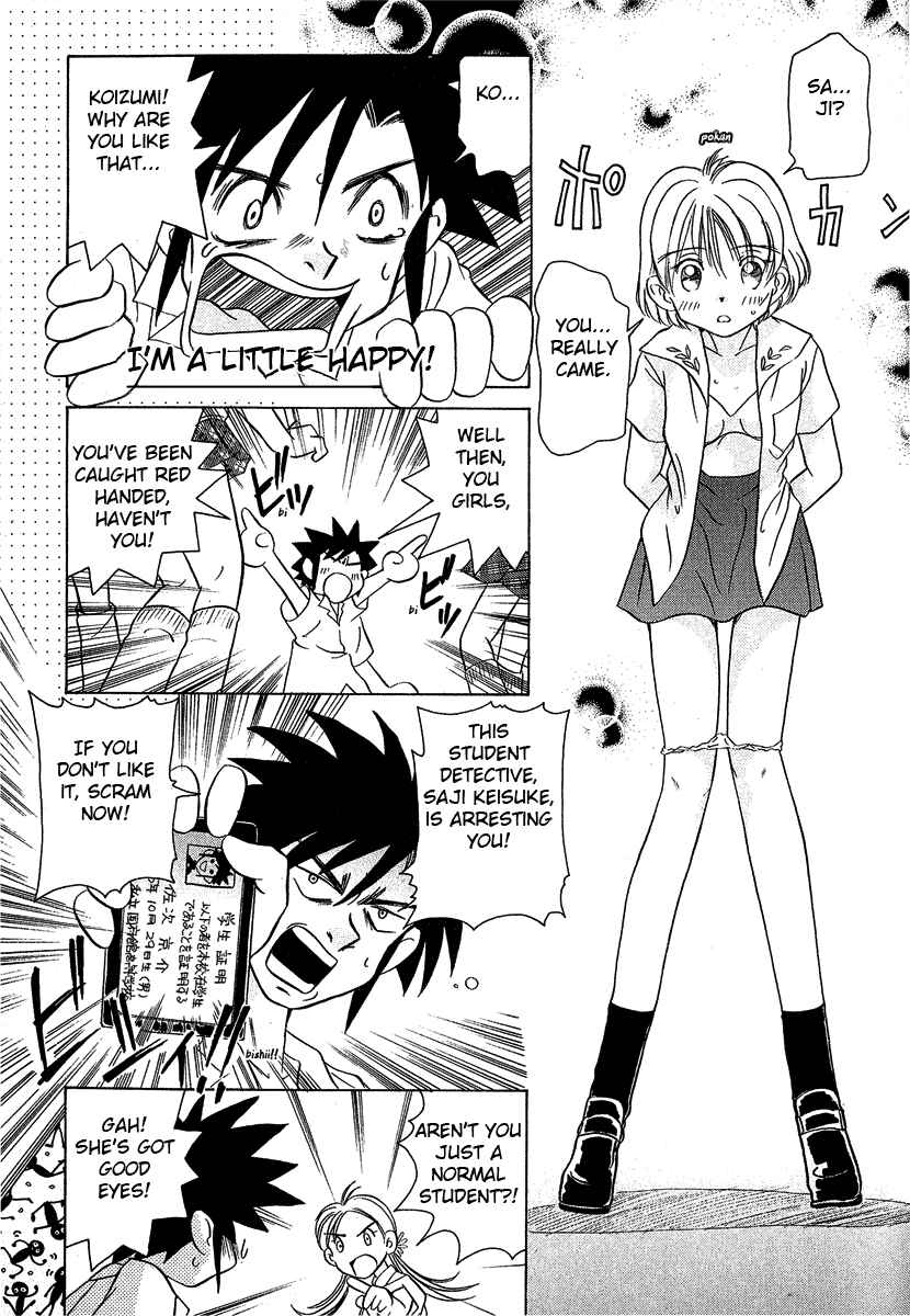 Page 11 Chapter 18 Sexy Couple