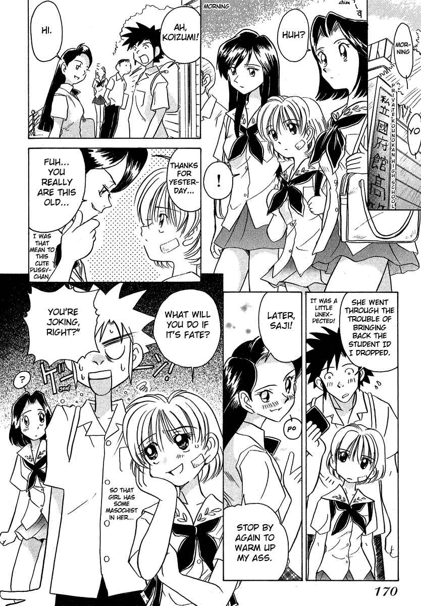 Page 20 Chapter 18 Sexy Couple