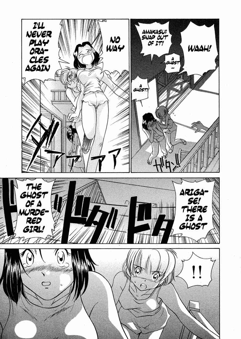Page 13 Chapter 40 Sexy Couple