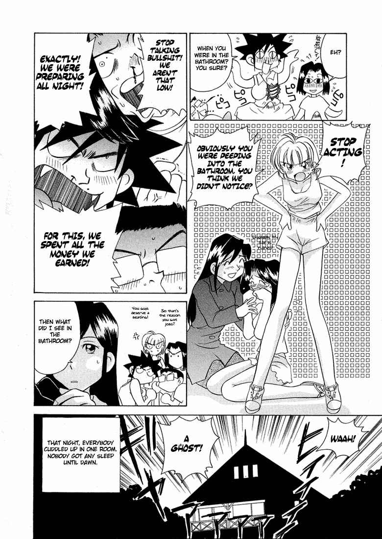 Page 18 Chapter 40 Sexy Couple