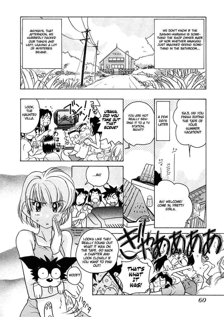 Page 20 Chapter 40 Sexy Couple