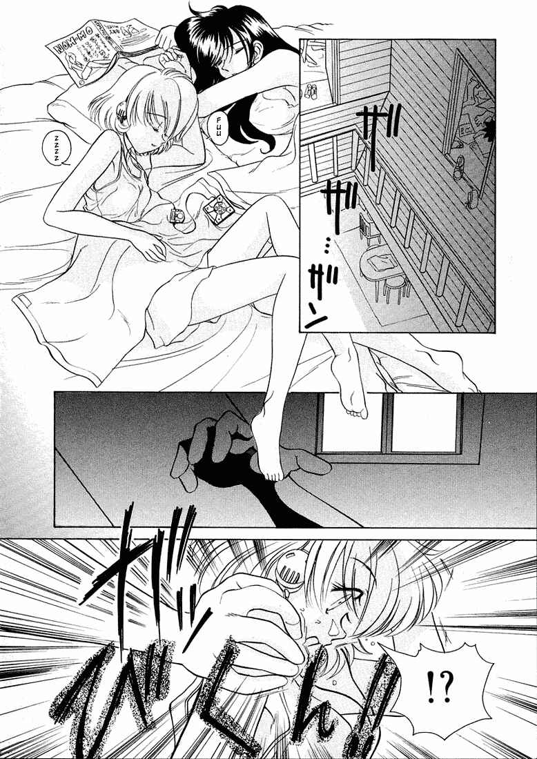 Page 6 Chapter 40 Sexy Couple