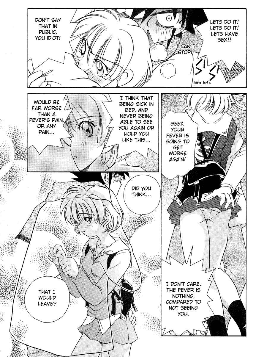 Page 16 Chapter 28 Sexy Couple