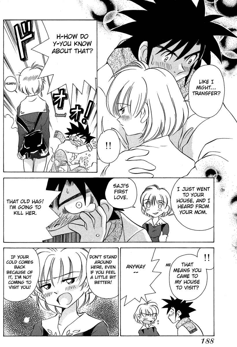 Page 17 Chapter 28 Sexy Couple