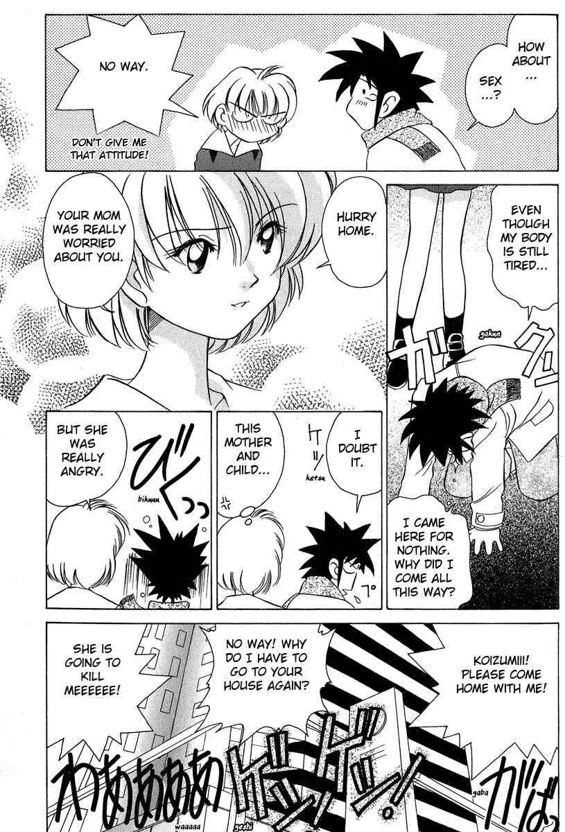 Page 18 Chapter 28 Sexy Couple