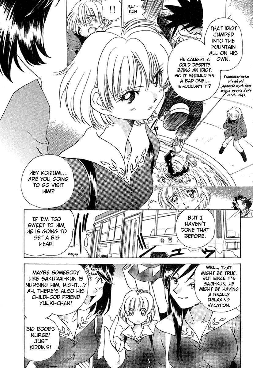 Page 4 Chapter 28 Sexy Couple