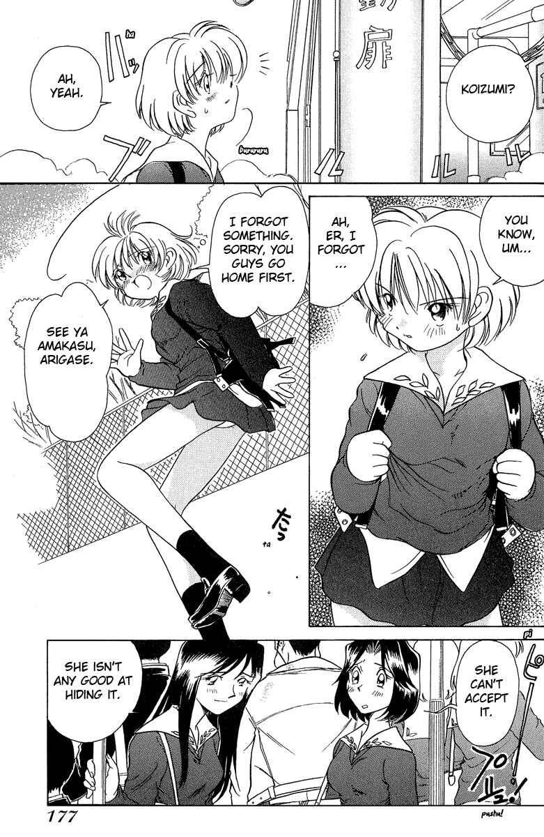 Page 6 Chapter 28 Sexy Couple