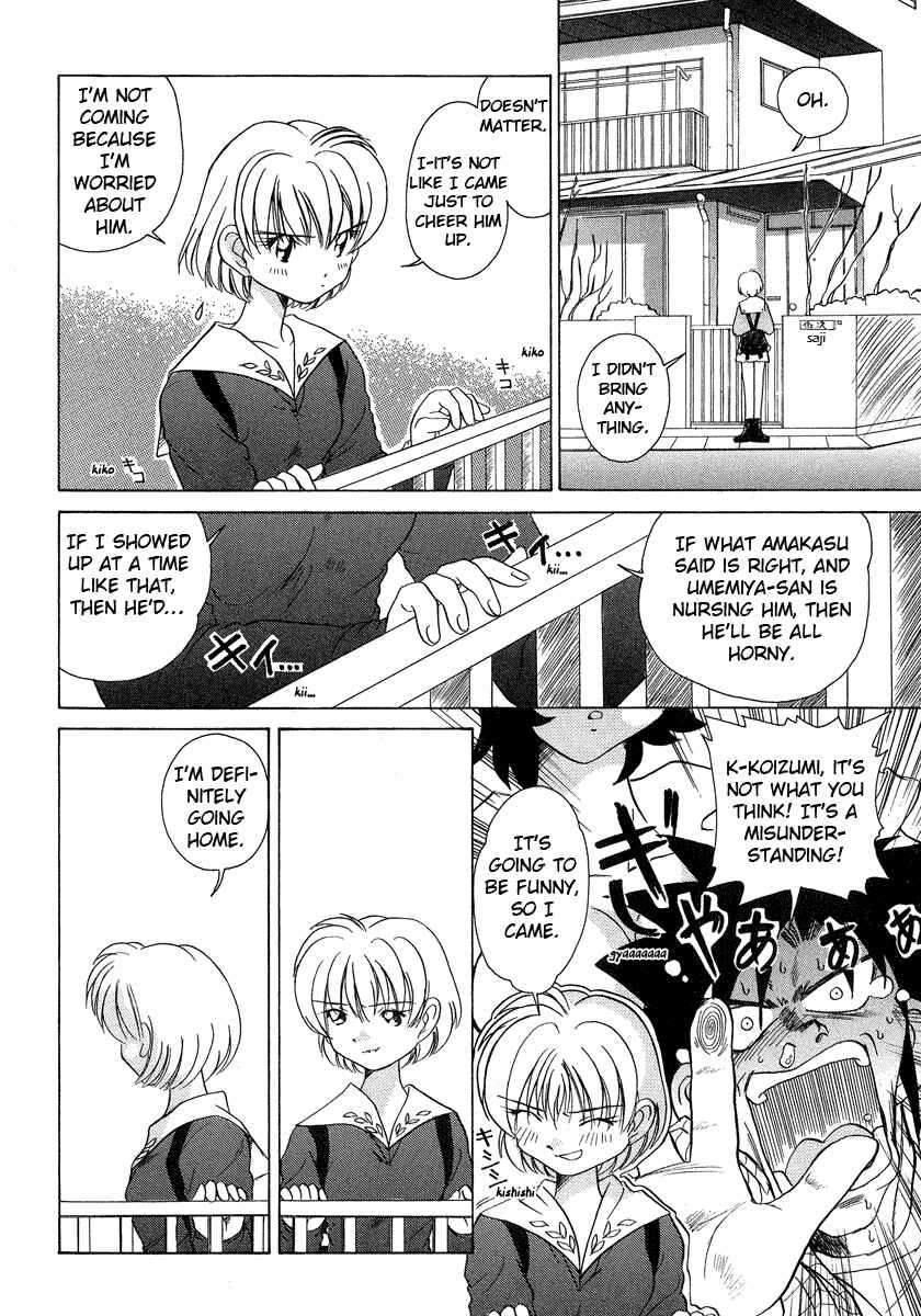 Page 7 Chapter 28 Sexy Couple