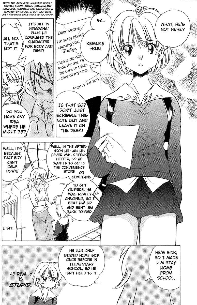 Page 9 Chapter 28 Sexy Couple